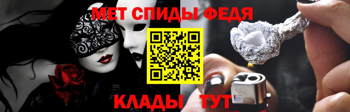 Амфетамин 98% Ноябрьск
