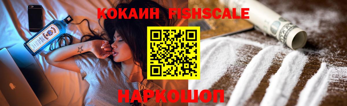 Кокаин Перу  Кокаин Перу  Ноябрьск  Вход с VPN 