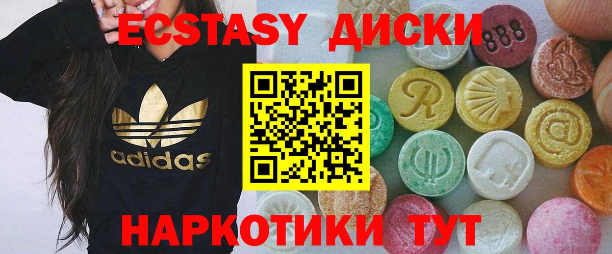 ЭКСТАЗИ DUBAI  Вход с VPN  Ноябрьск  ЭКСТАЗИ  ЭКСТАЗИ Punisher 