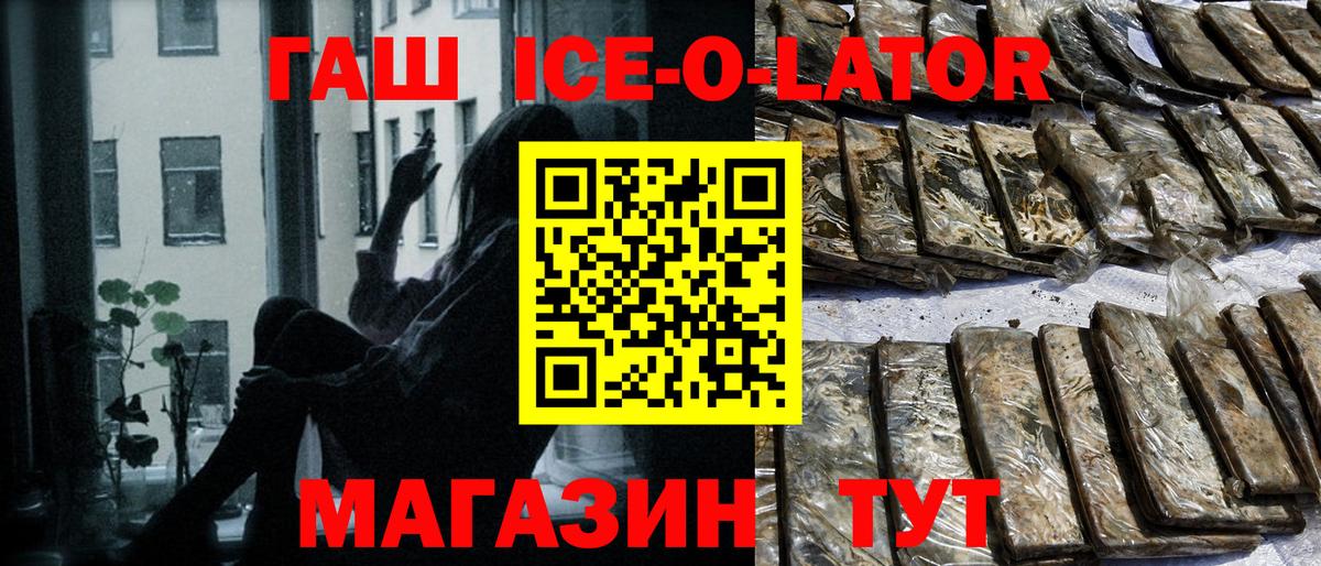ГАШ VHQ  ГАШ  Гашиш AMNESIA HAZE  Ноябрьск  как найти   Вход с VPN 