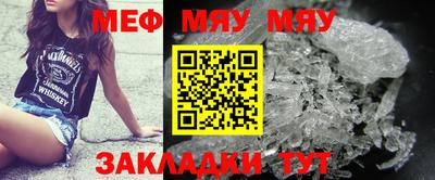 ешки Севастополь