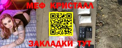 ешки Севастополь