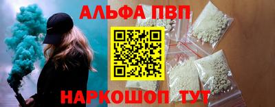 ешки Севастополь