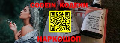 ешки Севастополь