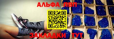 бутик Северобайкальск