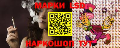 прущие крисы Славянск-на-Кубани