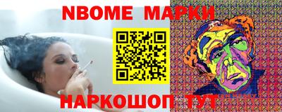 бутик Северобайкальск