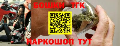 бутик Северобайкальск
