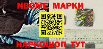 бутик Северобайкальск
