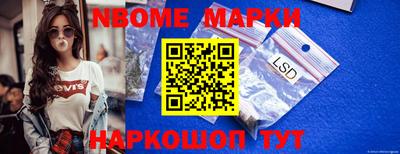 бутик Северобайкальск