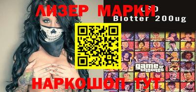 бутик Северобайкальск