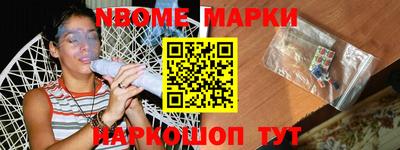 бутик Северобайкальск
