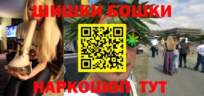 бутик Северобайкальск