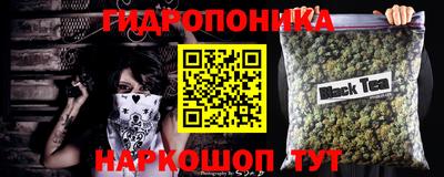 бутик Северобайкальск