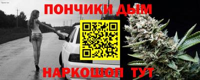 ешки Севастополь