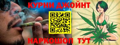 бутик Северобайкальск