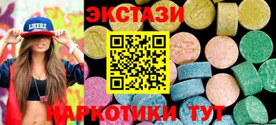мескалин Славгород