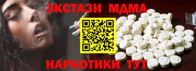 mdma Свободный