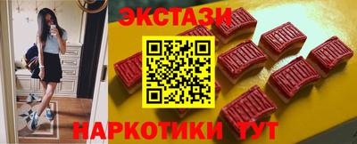 ешки Севастополь