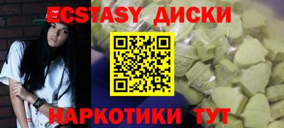 марихуана Сланцы