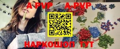 бутик Северобайкальск