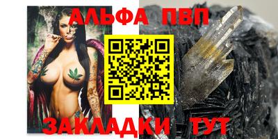 ешки Севастополь