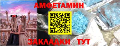 бутик Северобайкальск