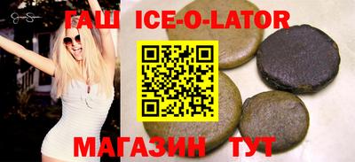 мескалин Славгород