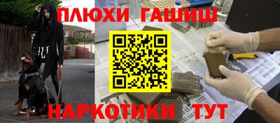 бутик Северобайкальск