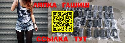 бутик Северобайкальск