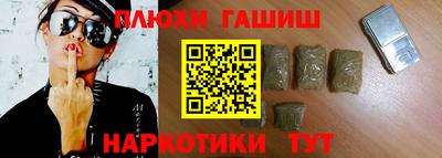 прущие крисы Славянск-на-Кубани