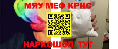 бутик Северобайкальск