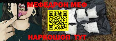 марихуана Сланцы