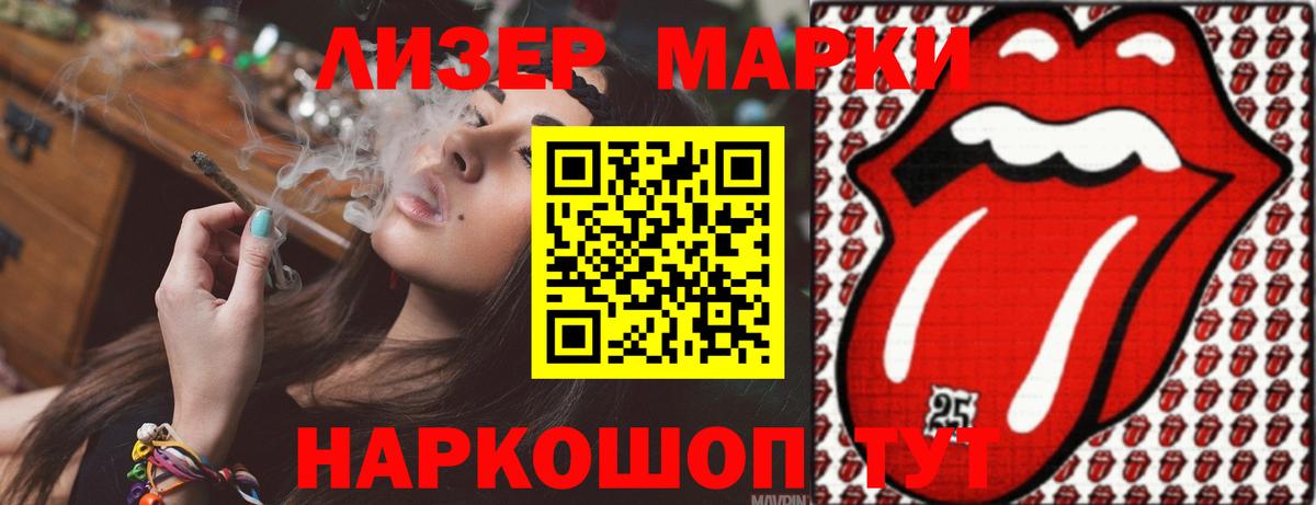 ЛСД экстази кислота  Вход с VPN  Ноябрьск  Лсд 25 экстази ecstasy 