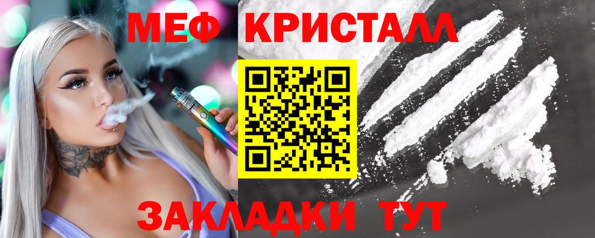 МЕФ мука Ноябрьск