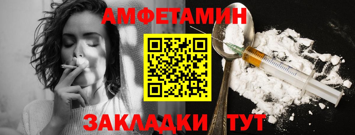 Первитин пудра Ноябрьск