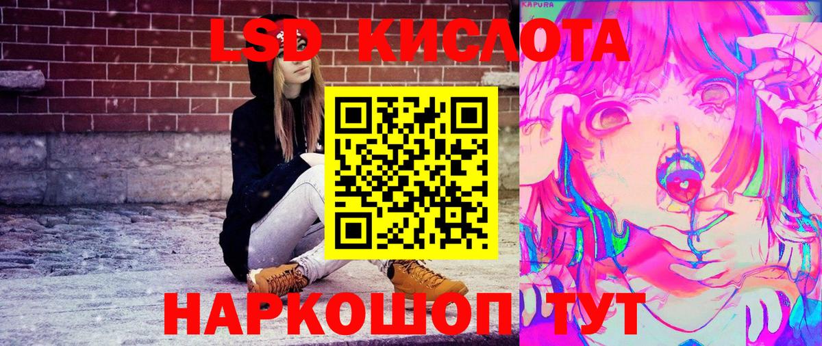 Ноябрьск  Марки NBOMe  Вход с VPN  Марки NBOMe 1500мкг  Марки NBOMe 1500мкг 