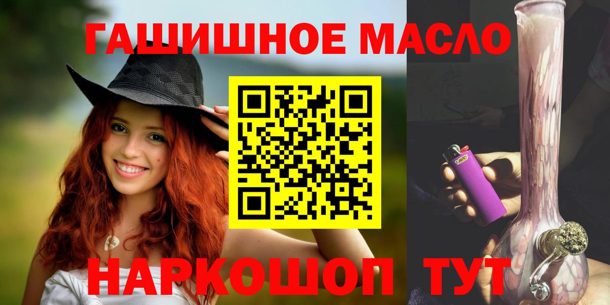 Дистиллят ТГК концентрат  Вход с VPN  ТГК вейп  Ноябрьск 