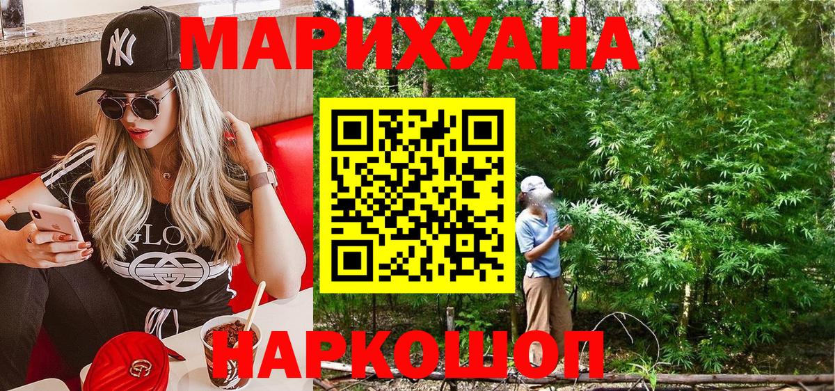 Ноябрьск  Шишки марихуана MAZAR  Шишки марихуана OG Kush  Шишки марихуана семена  Вход с VPN  Шишки марихуана ГИДРОПОН 